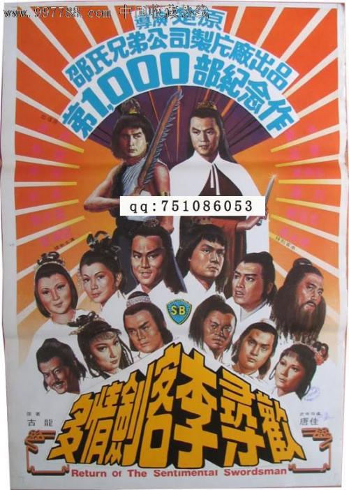 加泰罗尼亚国际大学 Market Development Diploma